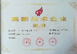 开元（中国）铣端面打中心孔机床高新技术企业